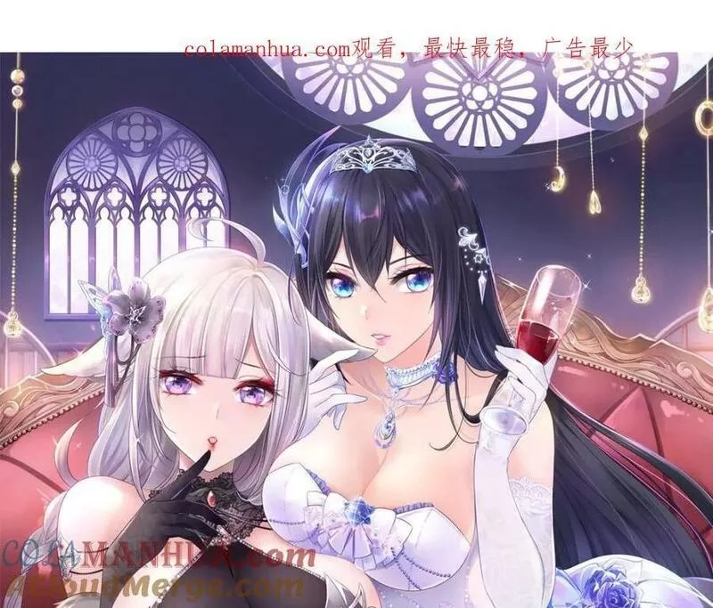 我在地府开后宫,第143话 出发,第1张